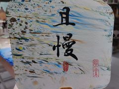 -奶油猫DIY·手工·团建·美陈搭建(宝山万达店)