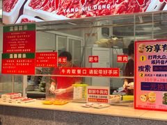 -养牛邓·潮汕牛肉海鲜自助火锅(广州店)