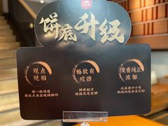 -必胜客(新海上世界店)