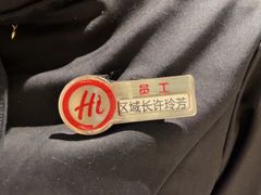 -海底捞火锅(劲松店)