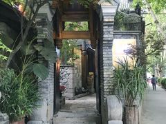 -鱼桥巷·美学川菜