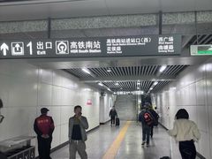 -长沙南站高铁贵宾厅