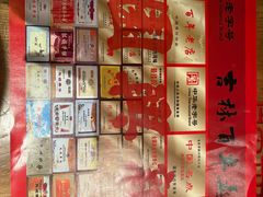 -新兴园饺子馆(北京百子湾店)