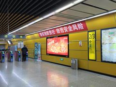 -红土地(地铁站)