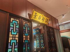 -福照楼汽锅鸡·云南菜(护国路店)