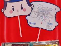 -王府井(地铁站)