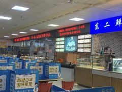 -南京工业大学-东苑1食堂