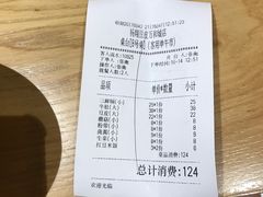 -杨翔豆皮涮牛肚(万和城店)