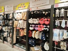 -大创十元超市(苏州泉屋店)