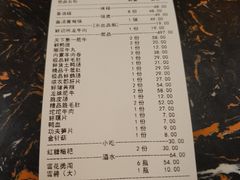 账单-蜀辣居鲜货老火锅(双流万达店)