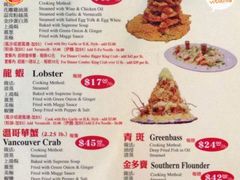 -鱼乐轩海鲜专门店