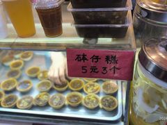 -西关明记肠粉(荔枝湾店)