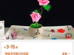 -绿茶餐厅(昆明世纪金源店)