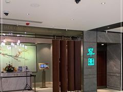 -翠园(北京王府中环店)