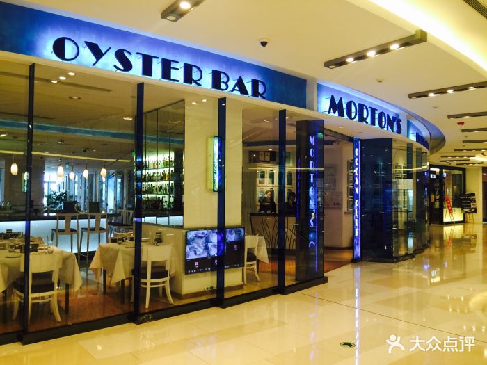 莫尔顿海鲜牛排坊(浦西iapm店)-图片-上海美食-大众点评网