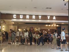 门面-CURRY YA 熟成咖哩專門店(深圳湾万象城店)