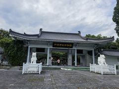 -宁波野生动物园