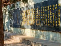 -樱桃沟景区