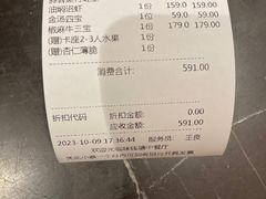 -味钱塘·钱塘浙宴(宋城之江银泰店)