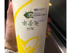 -天仁茗茶(海港城诚品书店)