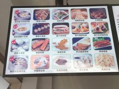 菜单-白下元宵铺(中央北路店)