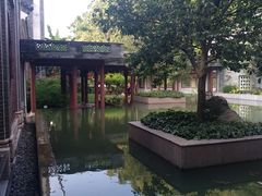 -广州神农草堂中医药博物馆