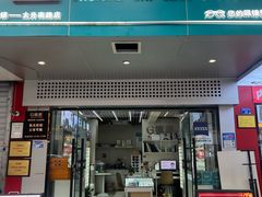 -创视镜匠眼镜管家(太升南路店)