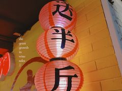 -五道口枣糕王(西单华威约饭街店)