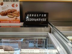 -UH祐禾(上海荟聚店)