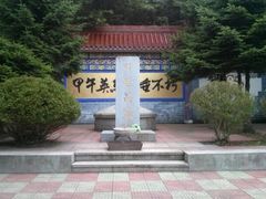 -大鹿岛