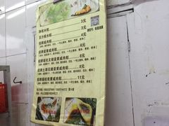 -粽氏清源(昌兴街店)