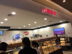 -山崎面包(百联世纪店)