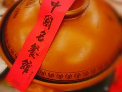 -千岛湖鱼味馆(十字街总店)