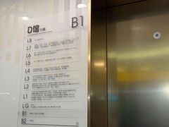 -龙湖重庆时代天街