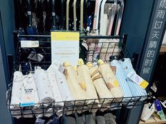 -九木杂物社(江宁金鹰广场店)