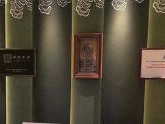 -巴音浩日娲·蒙餐(双林东路店)
