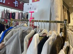 -七浦路服装批发市场