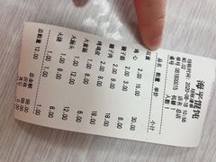 -海平馄饨(逍遥二路店)