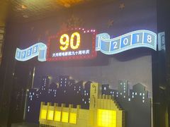 -大光明电影院(南京西路店)