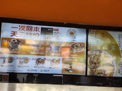-吉野家(宾水道店)