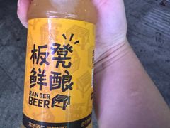 -板凳鲜酿·精酿啤酒(科华北路店)