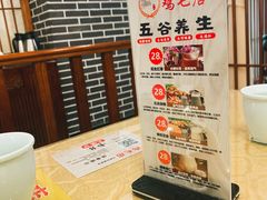 -达旺·鸡毛店(巴南万达店)