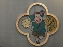 -陈傻子餐厅(世纪都会店)