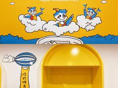 -嗨皮儿·现蒸面皮(抄纸巷店)
