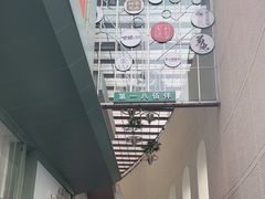 -上海第一八佰伴