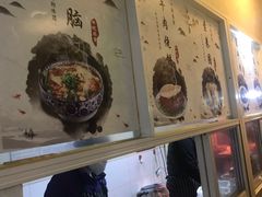 -慕民美食家