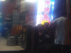 -大湾金牌万州烤鱼(沙河店)