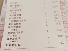 -添好运点心专门店(深水埗店)