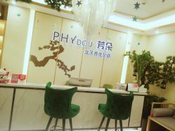 -芳朵美容养生SPA