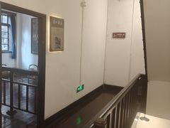 -新华日报营业部旧址